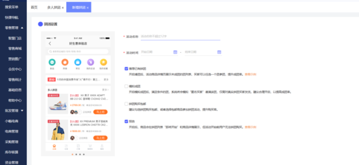 江西erp常見(jiàn)問(wèn)題